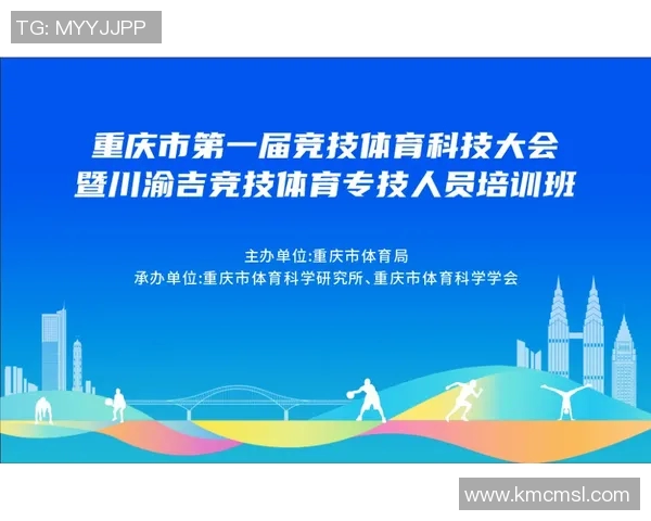 南京与重庆极限运动队赛后心理素质分析与反思 南京与重庆极限运动队赛后心理素质分析与反思