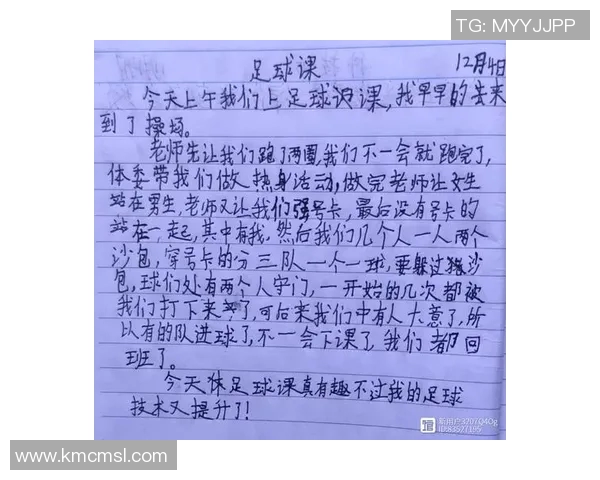 足球场上的传奇足迹模仿秀从青涩少年到明星球员的成长故事合集 足球场上的传奇足迹模仿秀从青涩少年到明星球员的成长故事合集