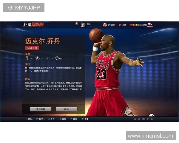 从草根到巨星乔丹的励志足球之路与奋斗精神 从草根到巨星乔丹的励志足球之路与奋斗精神