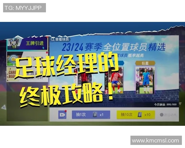 字母猜足球明星游戏挑战你的足球知识与反应速度，快来参与吧