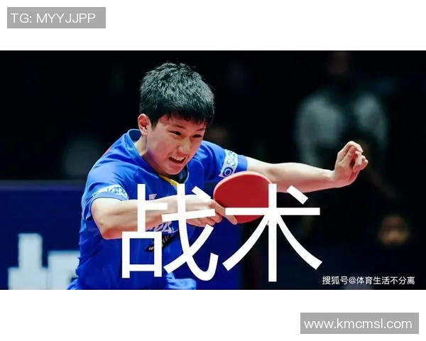 广州乒乓球队防反战术解析与实战应用探讨