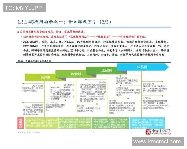 广州网球队实力分析与发展前景的深度探讨与展望