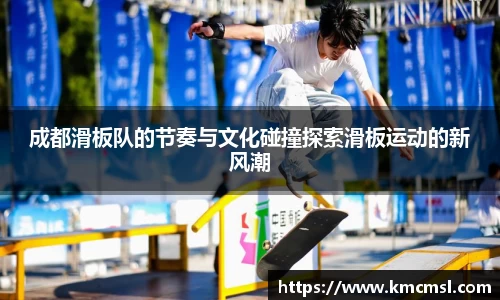 米兰体育官网