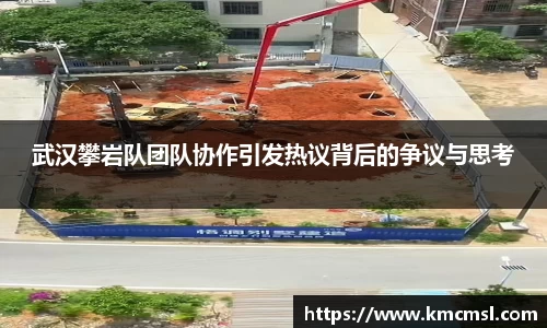 米兰体育官网