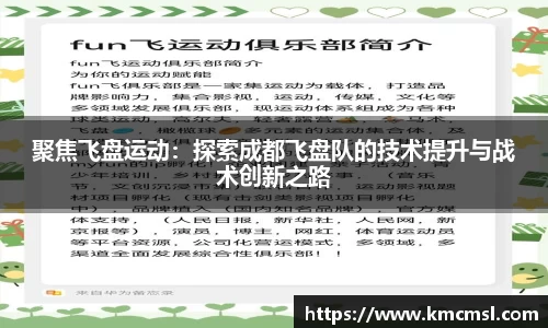 米兰