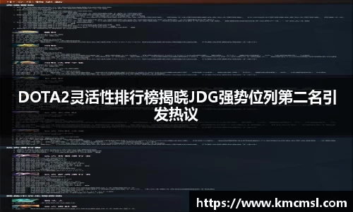 米兰体育