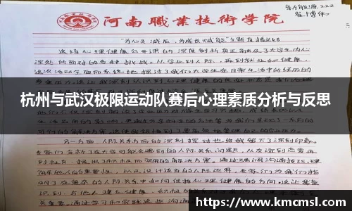 米兰体育