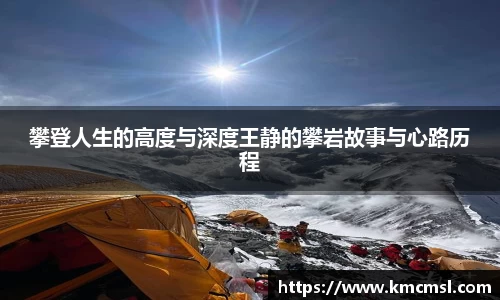米兰体育官网