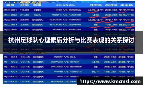 米兰