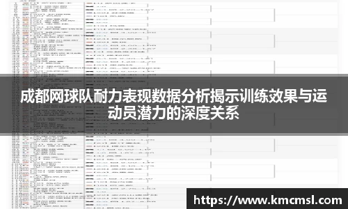 米兰体育官网