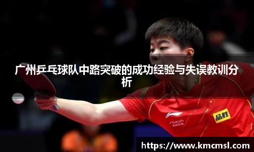 米兰体育