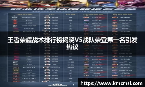 米兰