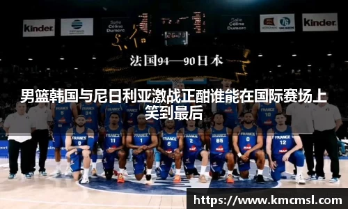 米兰体育