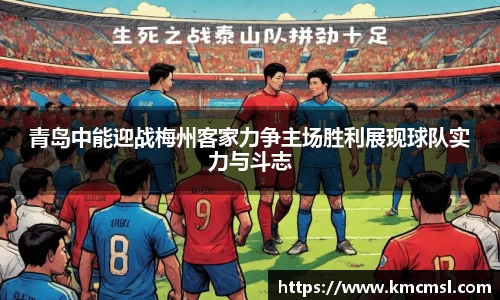 米兰体育