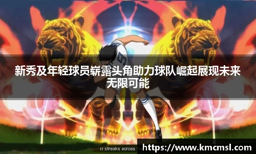 米兰