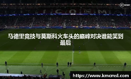 米兰