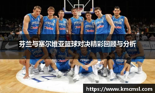 米兰体育
