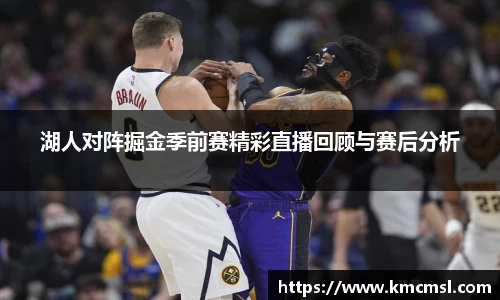 米兰体育