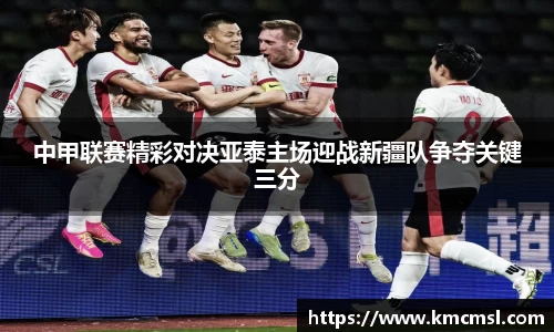 acMilan