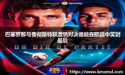 米兰