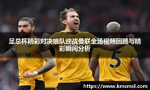 acMilan