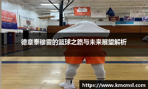 米兰体育