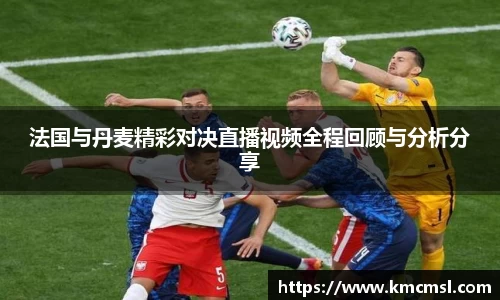 米兰