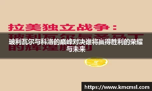 米兰体育官网