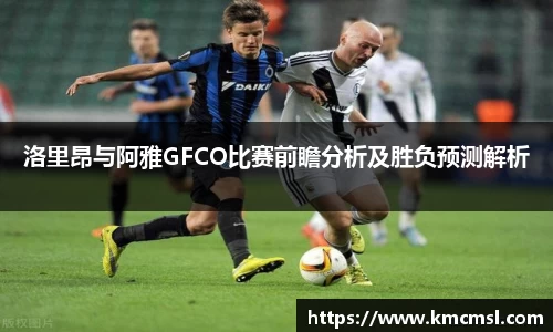 acMilan