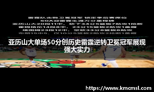 米兰体育