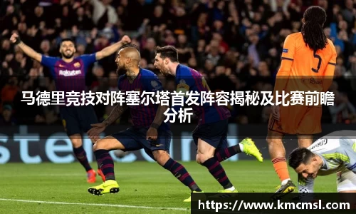 米兰体育