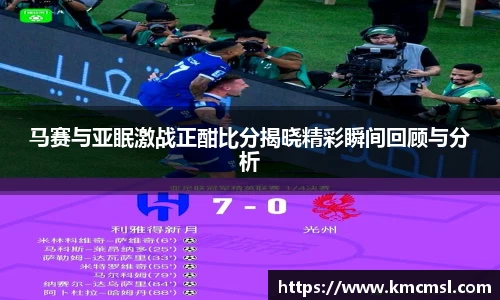 米兰