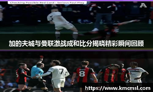 米兰体育官网