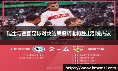 acMilan