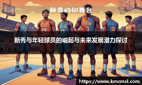 米兰体育