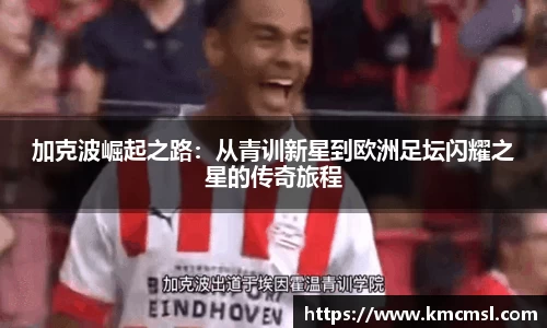 米兰