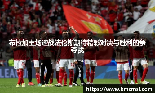 acMilan