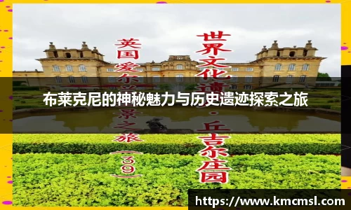 米兰