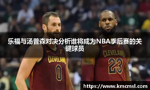 米兰