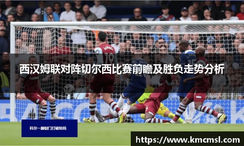 米兰