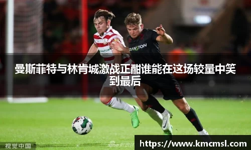 米兰体育