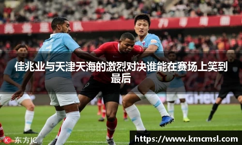 米兰体育