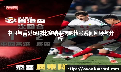 acMilan