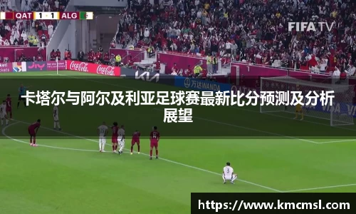 acMilan