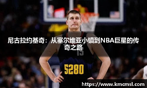 米兰