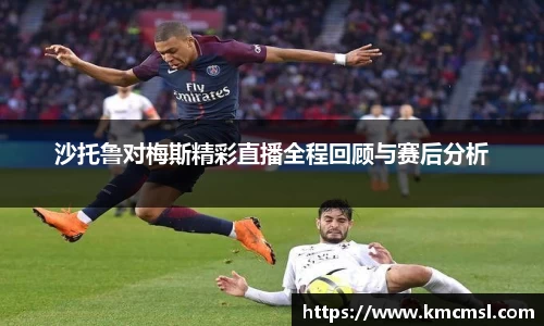 acMilan