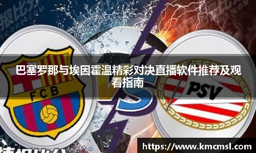 米兰