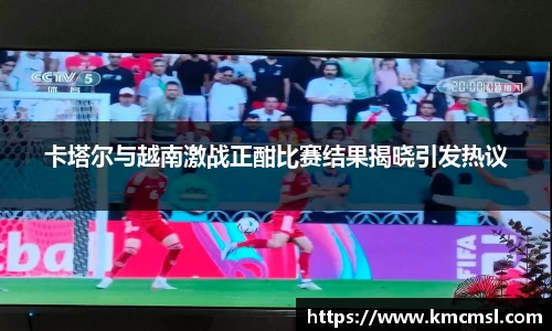 米兰体育