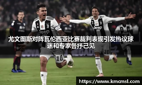 acMilan