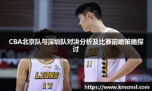米兰体育